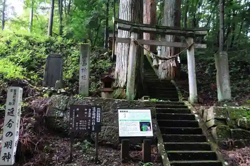 住吉玉津島神社の鳥居