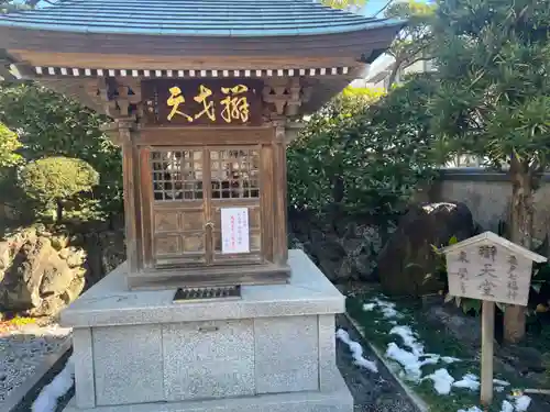 東覺寺の末社・摂社
