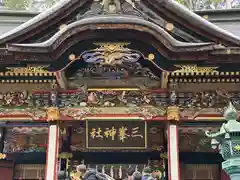 三峯神社(埼玉県)