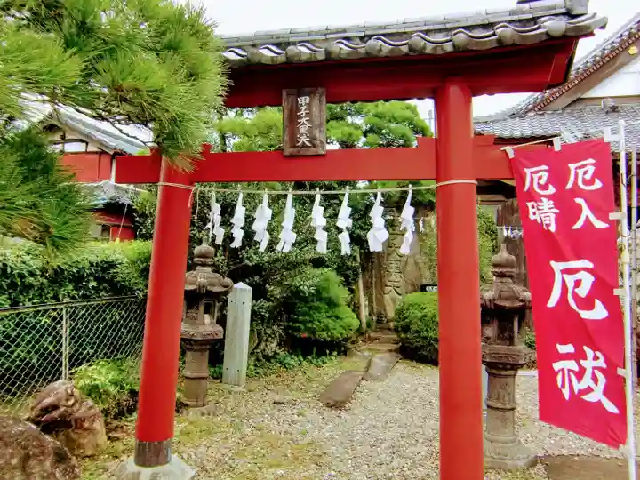 御嶽山神社の末社・摂社