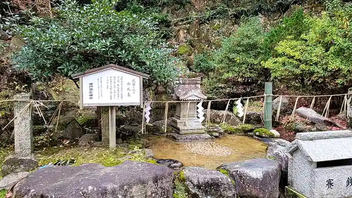 石切劔箭神社上之社(大阪府)