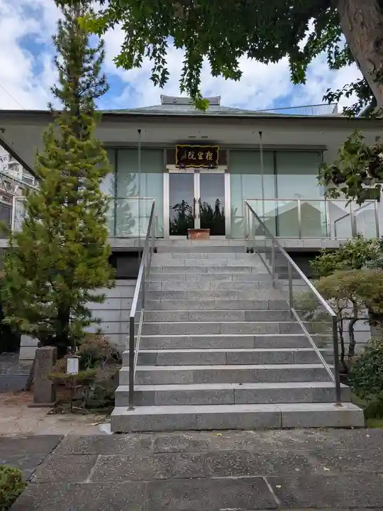 根生院(東京都)