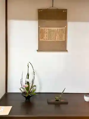 宝蔵院(京都府)