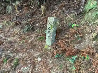 太龍寺(徳島県)