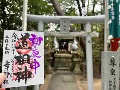 空鞘稲生神社の{uncategorized: "未分類", other: "その他", undefined: "問題あり", building: "その他建物", grave: "お墓", sacred_gate: "鳥居", guardian: "狛犬", statue: "像", buddha: "仏像", history: "歴史", nature: "自然", garden: "庭園", animal: "動物", pagoda: "塔", temizu: "手水舎", mountain_gate: "山門・神門", sanctuary: "本殿・本堂", subordinate: "末社・摂社", art: "芸術", scenery: "景色", jizo: "地蔵", ema: "絵馬", goshuin: "御朱印", omikuji: "おみくじ", items: "授与品その他", amulet: "お守り", goshuincho: "御朱印帳", eats: "食事", festival: "お祭り", votive_dance: "神楽", shichigosan: "七五三参", wedding: "結婚式", experience: "体験その他", initially: "初詣", around: "周辺", anti_infection: "感染症対策"}