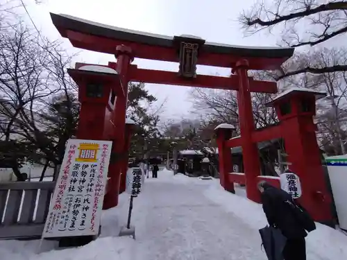 彌彦神社　(伊夜日子神社)の鳥居
