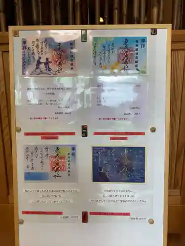 東蕗田天満社のその他建物