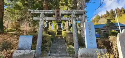 若宮八幡神社(宮城県)
