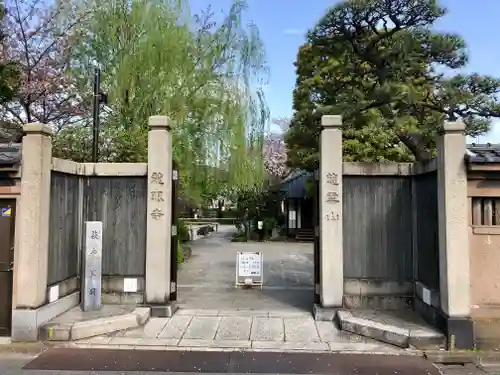 龍眼寺（萩寺）の山門