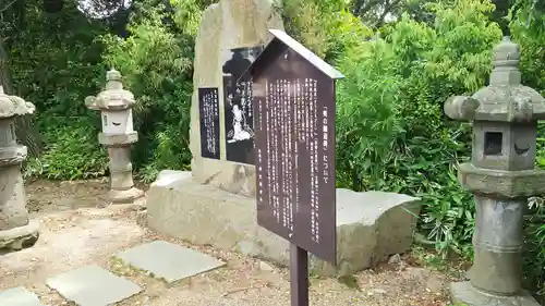 神炊館神社 ⁂奥州須賀川総鎮守⁂の建物その他