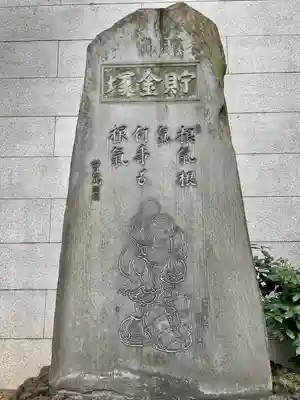 芝大神宮のその他建物