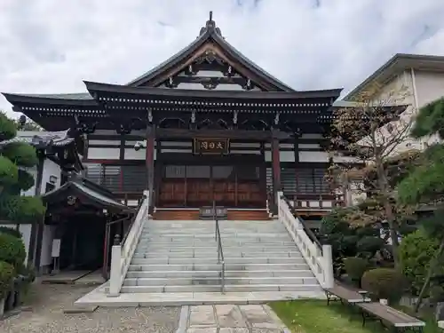 光徳院(東京都)
