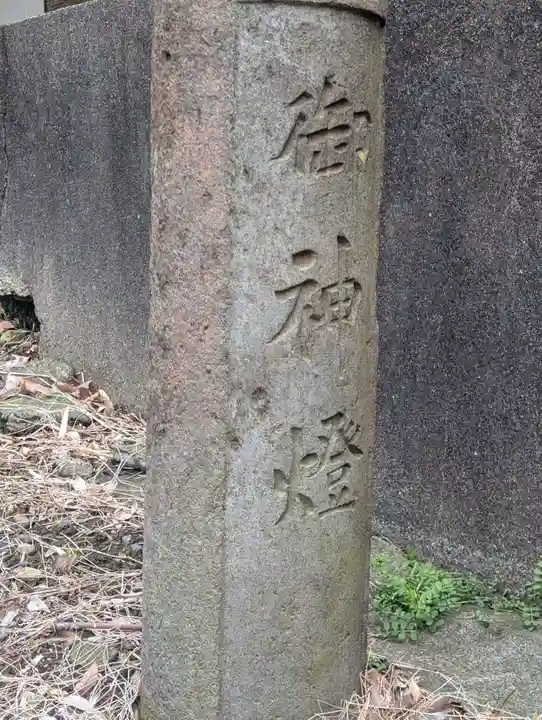 八幡神社(神奈川県)
