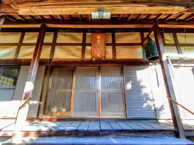 安養寺の本殿・本堂