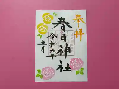 ばら（片面）