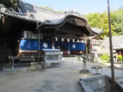 延命寺(愛媛県)