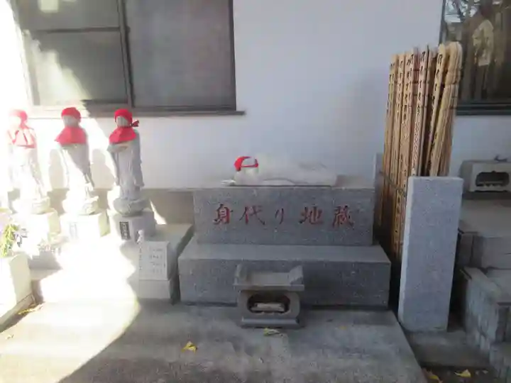 自性院(東京都)