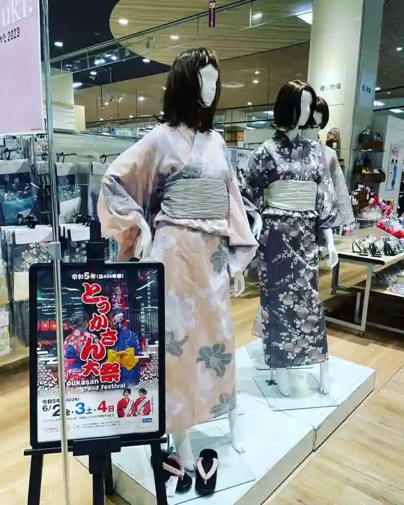 とうかさん圓隆寺(広島県)