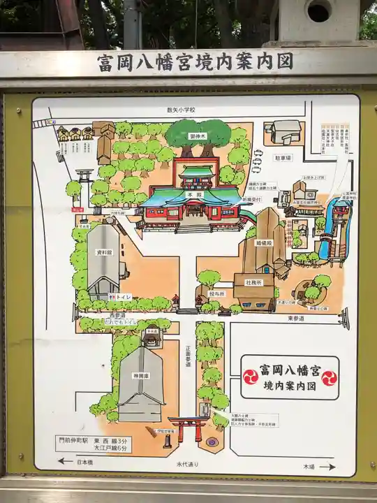 富岡八幡宮のその他建物