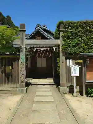 水戸八幡宮(茨城県)