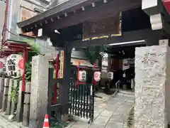 一心寺(東京都)