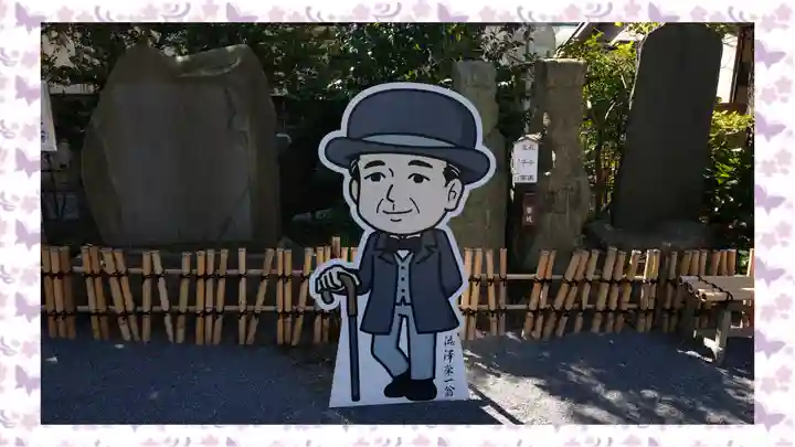 七社神社(東京都)