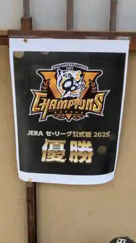 大松禅寺(京都府)