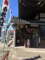 光明山 安徳寺の本殿・本堂