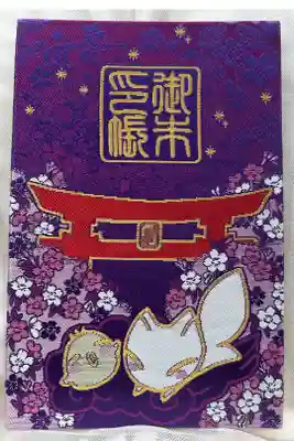 冠稲荷神社の御朱印帳