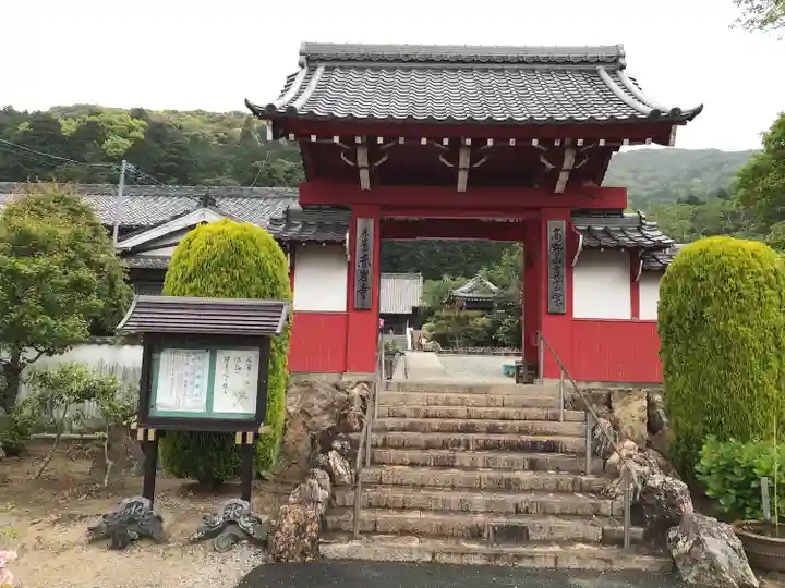 赤岩寺の山門・神門