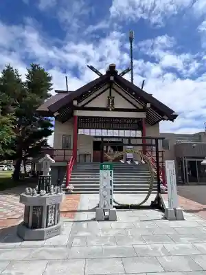 新川皇大神社(北海道)