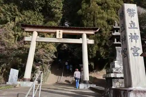 幣立神宮(熊本県)