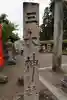 三大神社(滋賀県)