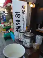 成田山深川不動堂(新勝寺東京別院)(東京都)