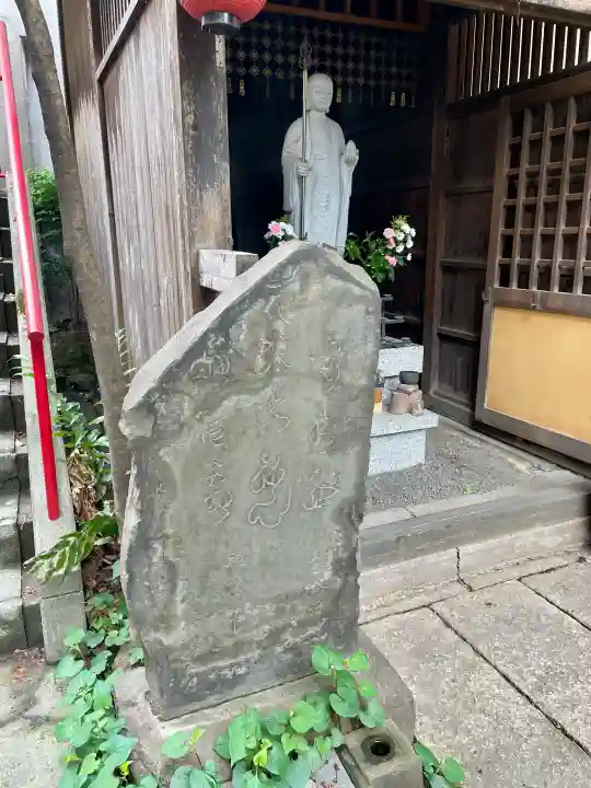 薬王寺の{uncategorized: "未分類", other: "その他", undefined: "問題あり", building: "その他建物", grave: "お墓", sacred_gate: "鳥居", guardian: "狛犬", statue: "像", buddha: "仏像", history: "歴史", nature: "自然", garden: "庭園", animal: "動物", pagoda: "塔", temizu: "手水舎", mountain_gate: "山門・神門", sanctuary: "本殿・本堂", subordinate: "末社・摂社", art: "芸術", scenery: "景色", jizo: "地蔵", ema: "絵馬", goshuin: "御朱印", omikuji: "おみくじ", items: "授与品その他", amulet: "お守り", goshuincho: "御朱印帳", eats: "食事", festival: "お祭り", votive_dance: "神楽", shichigosan: "七五三参", wedding: "結婚式", experience: "体験その他", initially: "初詣", around: "周辺", anti_infection: "感染症対策"}