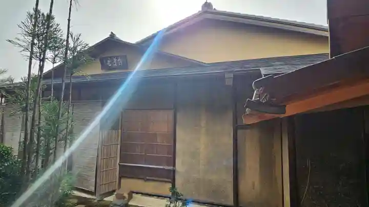 瑞峯院(京都府)