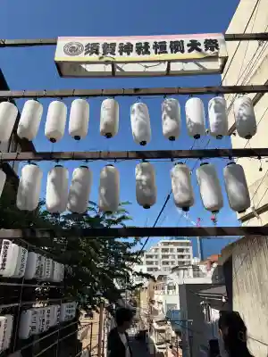 須賀神社のお祭り