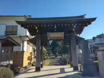 日行寺(神奈川県)