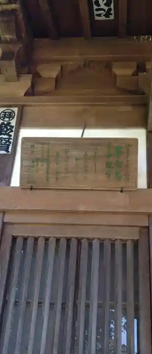 増上山 大願寺(浄土宗)仙台第七番札所の{uncategorized: "未分類", other: "その他", undefined: "問題あり", building: "その他建物", grave: "お墓", sacred_gate: "鳥居", guardian: "狛犬", statue: "像", buddha: "仏像", history: "歴史", nature: "自然", garden: "庭園", animal: "動物", pagoda: "塔", temizu: "手水舎", mountain_gate: "山門・神門", sanctuary: "本殿・本堂", subordinate: "末社・摂社", art: "芸術", scenery: "景色", jizo: "地蔵", ema: "絵馬", goshuin: "御朱印", omikuji: "おみくじ", items: "授与品その他", amulet: "お守り", goshuincho: "御朱印帳", eats: "食事", festival: "お祭り", votive_dance: "神楽", shichigosan: "七五三参", wedding: "結婚式", experience: "体験その他", initially: "初詣", around: "周辺", anti_infection: "感染症対策"}