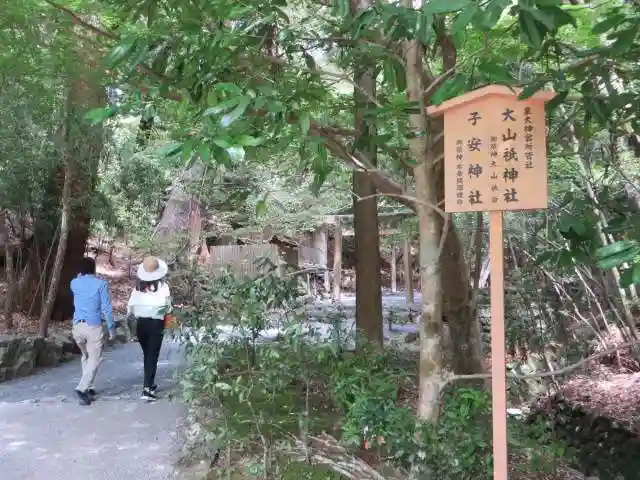 伊勢神宮内宮(皇大神宮)(三重県)