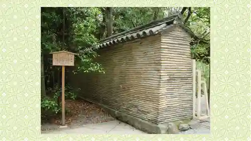 熱田神宮(愛知県)