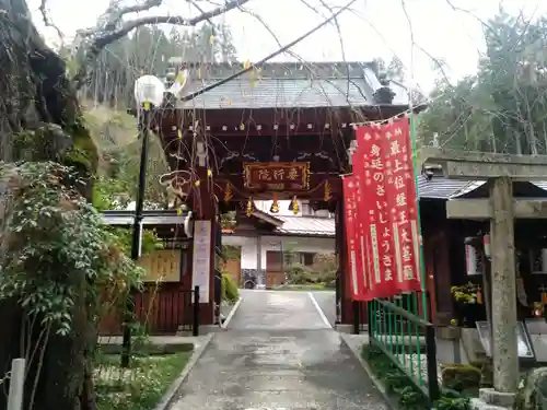 志摩房の山門・神門