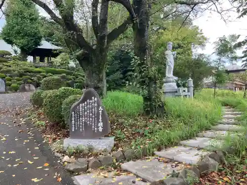 玉泉寺(東京都)