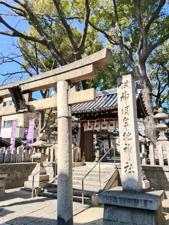 神須牟地神社の{uncategorized: "未分類", other: "その他", undefined: "問題あり", building: "その他建物", grave: "お墓", sacred_gate: "鳥居", guardian: "狛犬", statue: "像", buddha: "仏像", history: "歴史", nature: "自然", garden: "庭園", animal: "動物", pagoda: "塔", temizu: "手水舎", mountain_gate: "山門・神門", sanctuary: "本殿・本堂", subordinate: "末社・摂社", art: "芸術", scenery: "景色", jizo: "地蔵", ema: "絵馬", goshuin: "御朱印", omikuji: "おみくじ", items: "授与品その他", amulet: "お守り", goshuincho: "御朱印帳", eats: "食事", festival: "お祭り", votive_dance: "神楽", shichigosan: "七五三参", wedding: "結婚式", experience: "体験その他", initially: "初詣", around: "周辺", anti_infection: "感染症対策"}