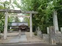 國魂神社の鳥居