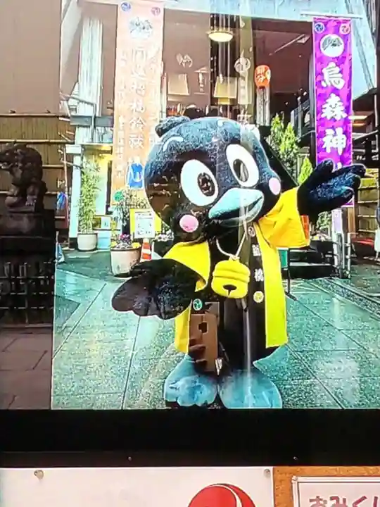 烏森神社(東京都)