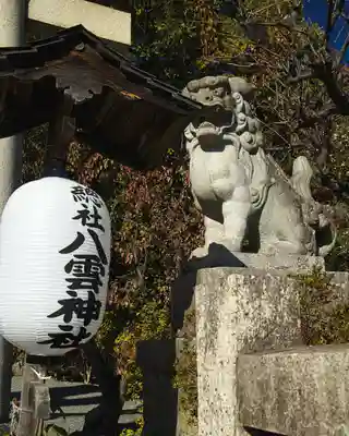 八雲神社(緑町)(栃木県)