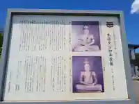 白山神社(白山堂)(岩手県)