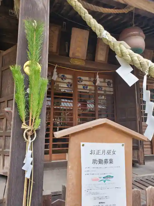 雄琴神社のその他建物