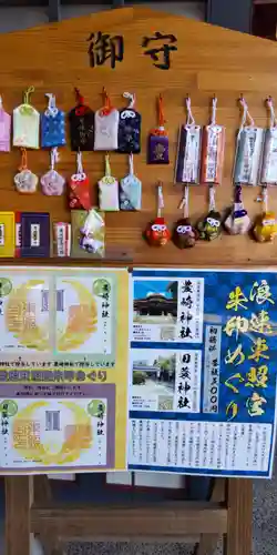 豊崎神社(大阪府)